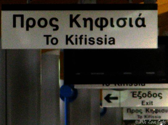 Metro signage is in Greek and English