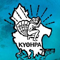 Kytherian Association of Australia Logo